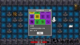 无底洞官方版 v1.7.5 安卓版 0