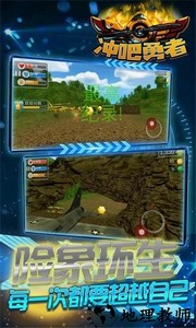 冲吧勇者手机版 v1.0.3 安卓版 0