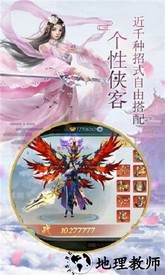江湖神域最新版 v1.0 安卓版 2