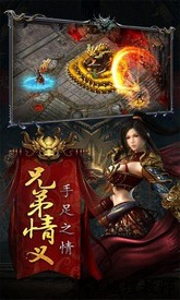 圣光屠龙手游 v3.7 安卓版 0