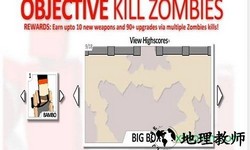 僵尸危机3手机版 v1.0 安卓版 2