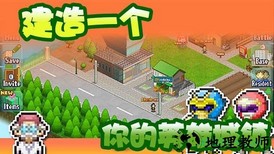 前进英雄战队物语游戏 v2.1.2 安卓版 3