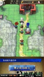 幻影纹章 v3.0.0 安卓版 3