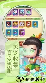 葫芦兄弟暴击小妖精手机版 v1.0 安卓版 2