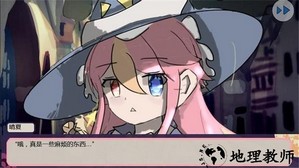 月樱秘径手游 v2.00.21 安卓版 2