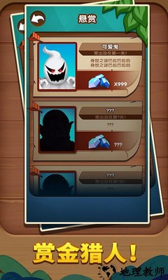 完美刺杀手机版 v1.0.3 安卓版 2
