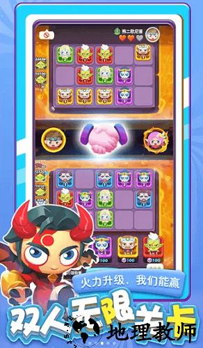 精灵护卫队 v1.0.0 安卓版 0