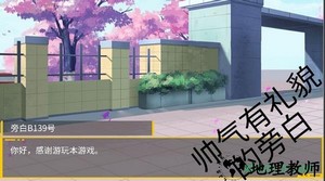 大小姐的枯燥一天 v1.0 安卓版 0