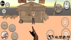 手部模拟器中文版 v37 安卓版 1