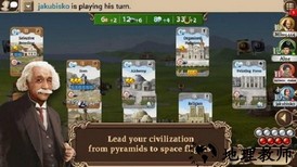 历史巨轮安卓中文版 v1.5.4 手机版 2
