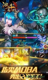 激斗西游正版 v2.3.0 安卓版 3