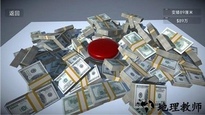 欢乐拍一拍手游 v1.0 安卓版 2