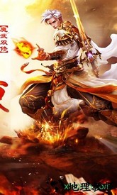 万国争霸小米礼包 v1.0.1 安卓版 0