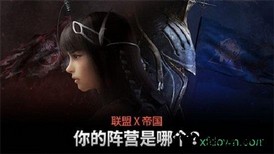 通感纪元九游版 v2.1.0 安卓版 3