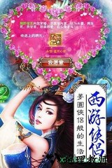 奇遇天下 v1.0.0 安卓版 1