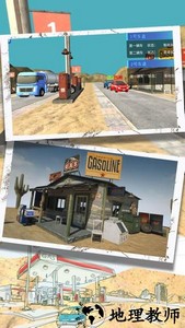 今天加油打八折游戏 v1.0.5 安卓版 2