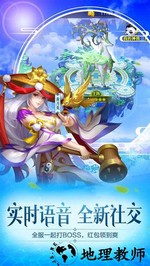 三国杀名将传国际版 v2.2.2 安卓版 1