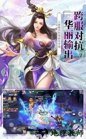 万界逍遥手游 v5.6.0 安卓版 0