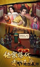 麻雀飞青天oppo手机版 v2.1 安卓版 1