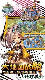 悬空城ol游戏 v2.1.15 安卓版 2