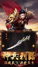 至尊造金传奇官方版 v3.0 安卓版 0