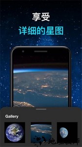 行星和宇宙模拟器手游 v1.0.0 安卓版 0