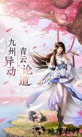 雪中天刀行游戏 v1.4.9  安卓版 0