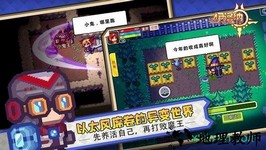 伊洛纳汉化正式版 v1.0 安卓版 2