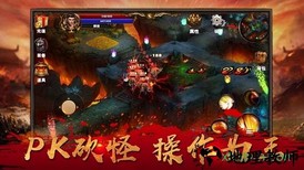 至尊荣耀bt版 v1.0.0 安卓版 2