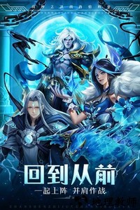 战神之决战西伯利亚手游 v1.0 安卓版 1