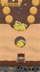 最强开锁大师手游 v1.0.0 安卓版 1