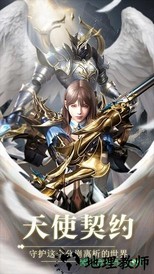 星之守护游戏 v1.0 安卓版 1