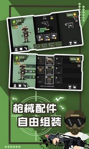 雄关勇者手游 v1.1 安卓版 0