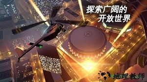 孤胆车神新奥尔良正版2023 v2.1.1a 安卓版 1
