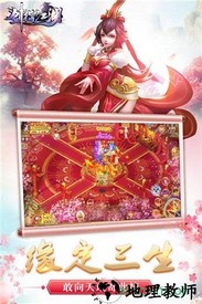 剑指江湖手游 v2.171979 安卓版 2