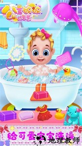 公主妈妈的日常手游 v2.0 安卓版 1