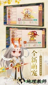 宸汐仙缘ol v5.9.0 安卓版 0