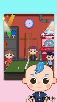 宝宝欢乐校园手游 v1.0.2 安卓版 3