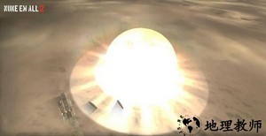 核弹毁灭2手游(Nuke Em All 2) v3.2 安卓版 1