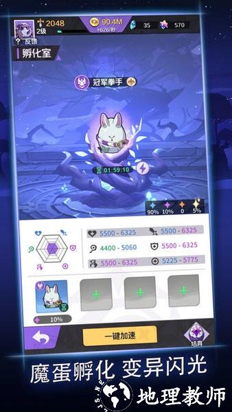 深渊之王游戏 v1.02.57 安卓版 3