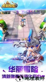 天空传说游戏 v1.0.0 安卓版 0