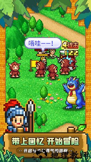 冒险村物语2汉化版 v1.02 安卓版 2