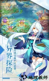 姬神物语游戏 v0.5.12 安卓版 0