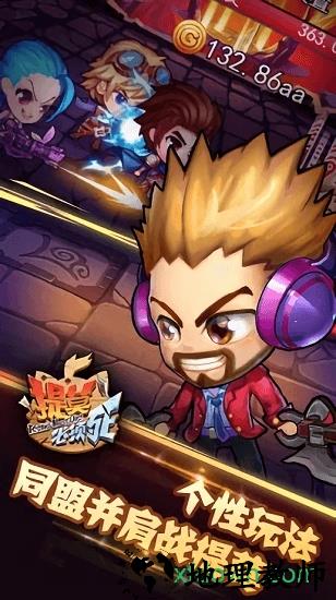 提莫必须死 v1.2.10.1 安卓版 1