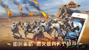 永夜之役果盘版 v1.0 安卓版 3