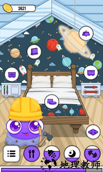 我的虚拟宠物最新版 v2.044 安卓版 0