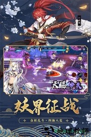 天姬变之三生三世狐妖缘bt版 v0.36.50 安卓版 2