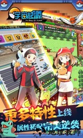 宇宙起源vivo手机版 v3.0 安卓版 1