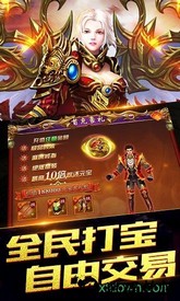 疯神来了 v1.0.1 安卓版 2