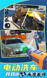 冲就完事模拟器手机版 v0.464 安卓版 3